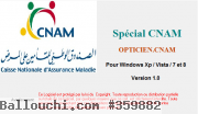 Logiciel CNAM pour opticien en Tunisie