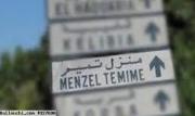 Menzel tmim ,un Terrain sur la MC27 a vendre