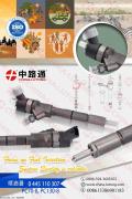 injecteur citroen xsara picasso 1.6 hdi 0 445 110 307 injecteur citroen berlingo 1.6 hdi