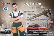 injecteur diesel mercedes classe c 0 445 110 369 injecteur mercedes 270 cdi pas cher