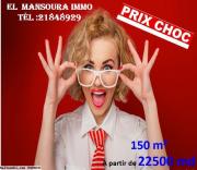 Terrain a vendre à dar allouche kélibia 29711072