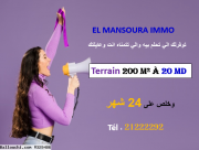 Terrain a vendre à kerkouane  kélibia 29711072