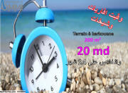 Terrain a vendre à kerkouane  kélibia 29711072