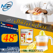 accessoires informatiques