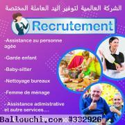 technicien btp bts tout domaine