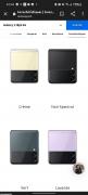 Tel samsung z3