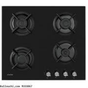 Plaque de cuisson 60cm Simfer