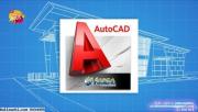 AutoCad 2D et 3D