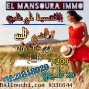 اراضي للبيع بالتقسيط بكركوان قليبيه