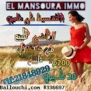 اراضي للبيع بكركوان قليبيه بالتقسيط على عامين