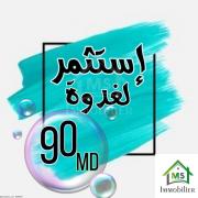 à vendre un terrain à hammamet 51333131