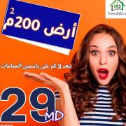 Lot de terrai de 200 m² à vendre à 29 MD 51355351