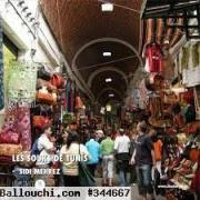 2 Locaux en pleine Médina de Tunis