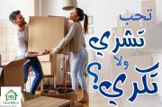 Un duplex S+4 à vendre à Yasmine Hammamet 51355351