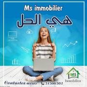 هكتار للبيع في الحمامات بـ170 مليون 51355351