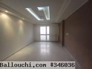 coquet Appartement S+1 haut standing