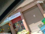 Immeuble R+4 Bab Saadoun