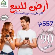 Superbe terrain à vendre à 90 MD à Hammamet Sud 51355351