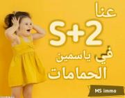 Des appartements S+2 à vendre à Yasmine Hammamet 51355351