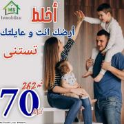 Terrain de 262 m² à vendre à 70 MD à Hammamet Sud 51355351