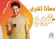 دار للبيع في قربة بـ180 مليون