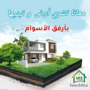 Lot de terrain à vendre à Hammamet 51355351