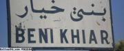 :Beni Khiar,un terrain de 378m² à vendre