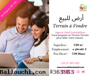 Terrain du 320 m² bien situé à Ghrabi 2 Hammam Sousse