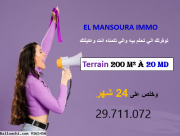 Des terrains a vendre à kerkouane kélibia