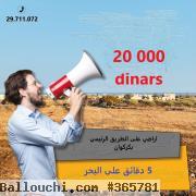des lots de terrains a vendre à kerkouane-kelibia