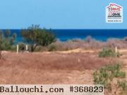 Terrain Villa Abboud à Vendre à Hammem Ghazez