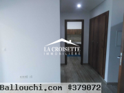Bureau H+1 à la soukra ZBL0351