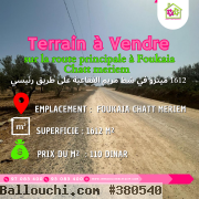 Très belle offre pour un terrain agricole de 1612 m² a foukaia