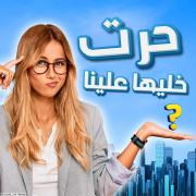 400 م² ب- 52 مليون  و قابل لنقاش .
