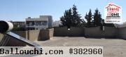 Villa Fiona à Vendre à Kef
