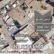 Terrainde300m²àcotéintermeubleaHammamSousse 