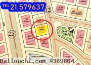 Terrain AFH مشروع حدائق تونس منوبة 306م
