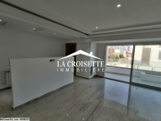 Bureau H+3 à Ain Zaghouan Nord  ZBL0339