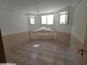 Appartement S+1 à Ain Zaghouan Nord ZAL1121