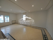 Appartement S+2 à Ain Zaghouan Nord MAL4518