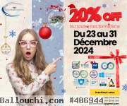 Promo fin d'année : 20% OFF