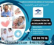 Formation en Auxiliaire de vie
