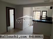 Appartement s+1 à L'Aouina ZAL1593