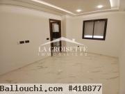 Appartement s+1 à l'aouina zal1597