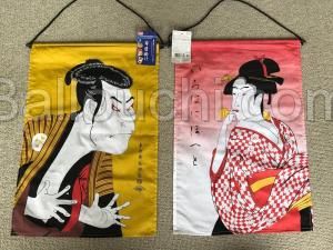 Decoration Japonais (x2) V2