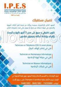 formation maintenance informatique + gsm + système d'alarme et Caméra de Surveillance