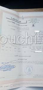 2360m2 à cité jala 2 BIZERTE