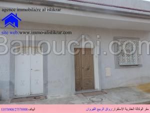 للبيع منزل حديث البناء بالقيروان حي التبان البورجي