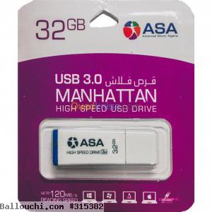 Nous recherchons des revendeurs flash disque en gros