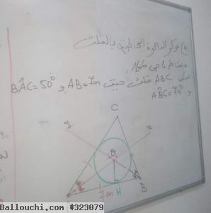 Cours particuler